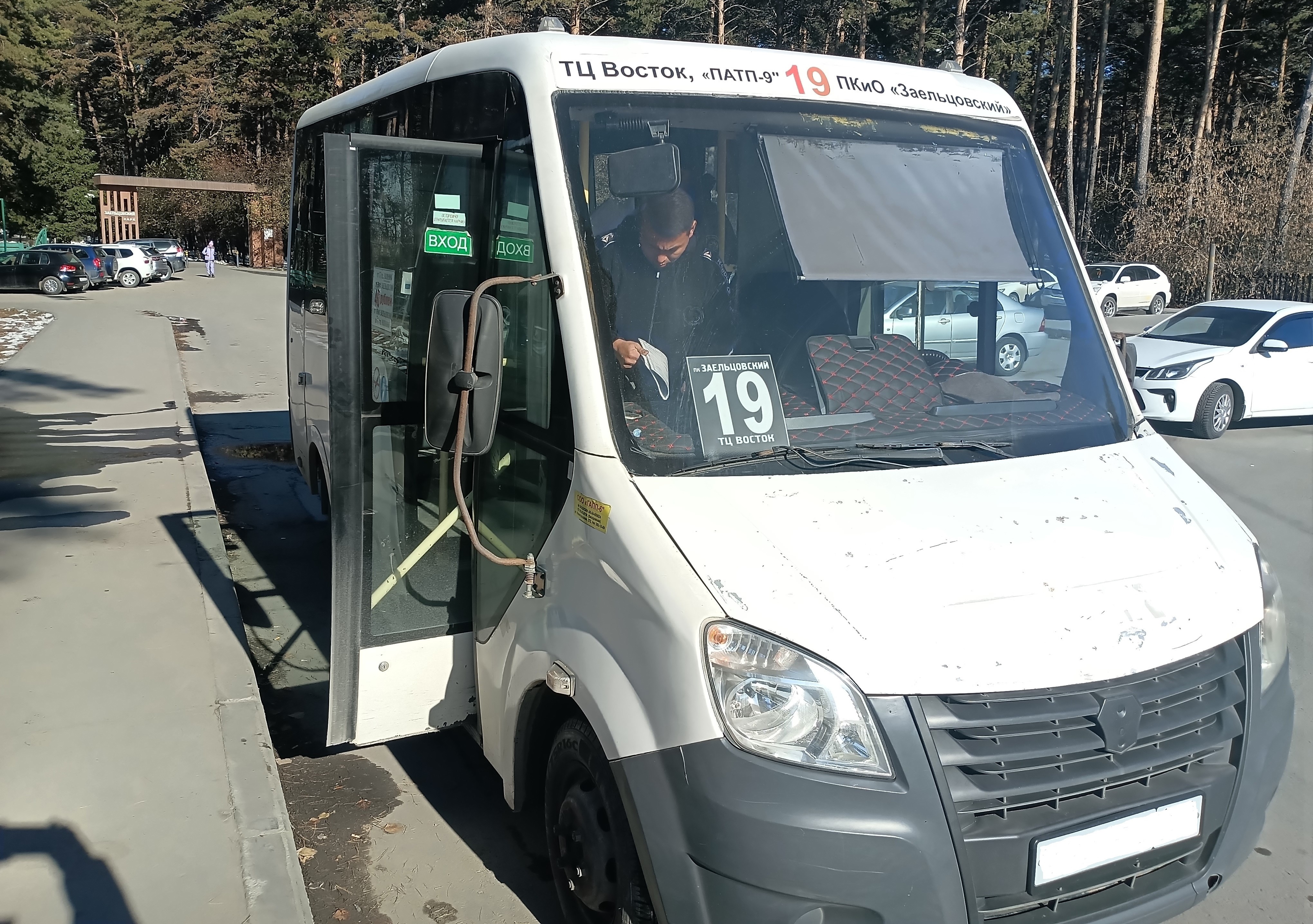 Нарушения лицензионных и обязательных требований при осуществлении перевозок пассажиров